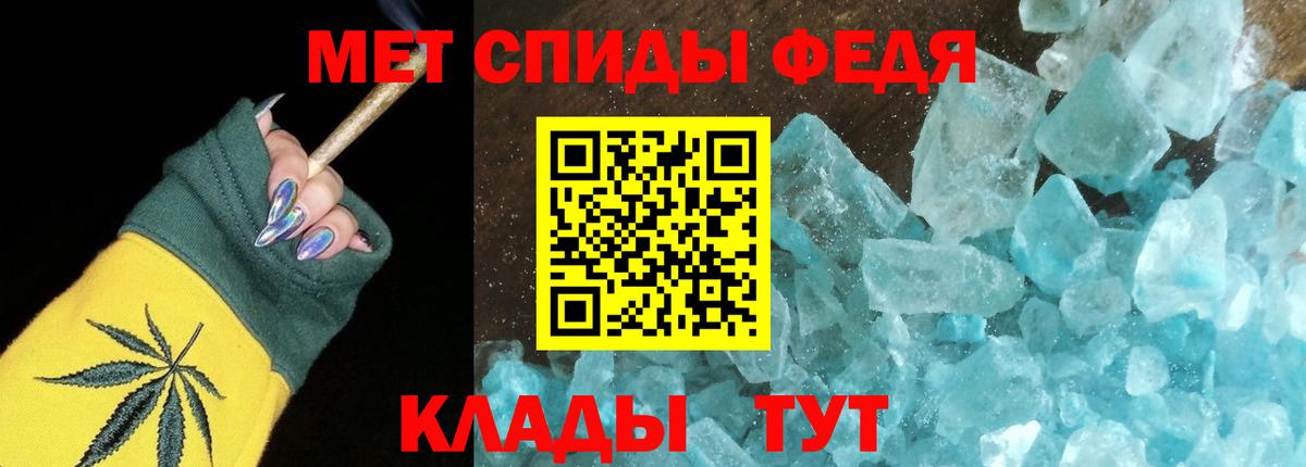 АМФЕТАМИН Розовый Усинск