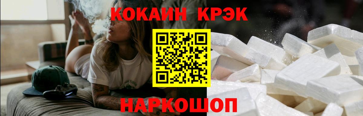 Усинск  КОКАИН  Вход с VPN  COCAIN Columbia 