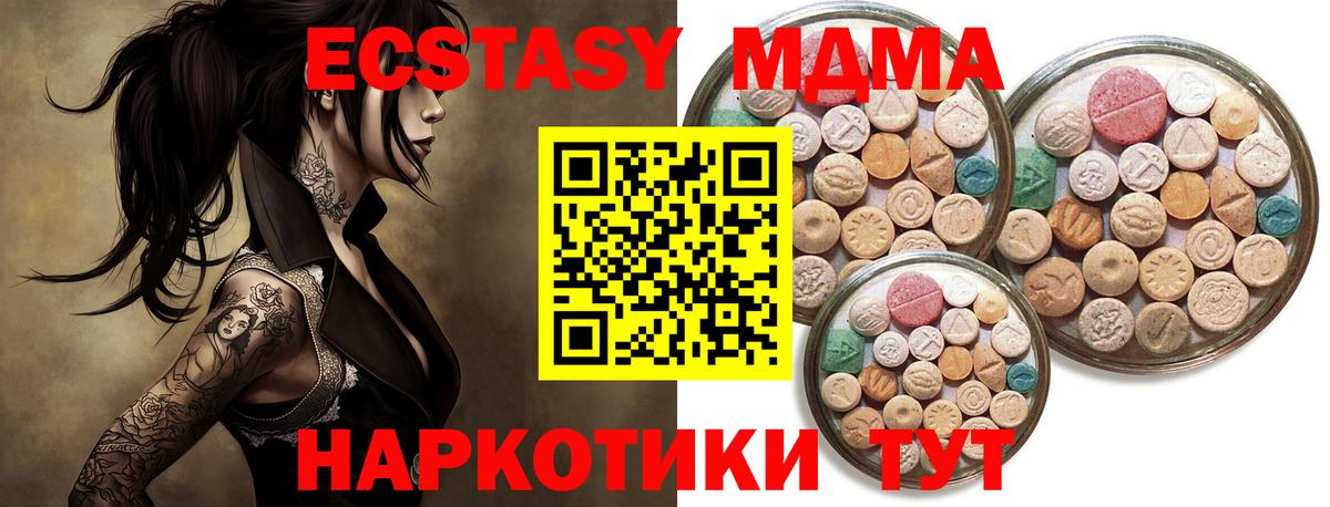 Экстази mix  ЭКСТАЗИ диски  Вход с VPN  Усинск 