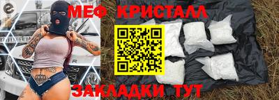 мет Гусев