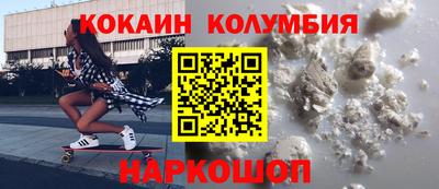 мефедрон Гусиноозёрск