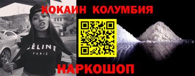 мефедрон Гусиноозёрск