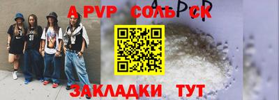 мефедрон Гусиноозёрск