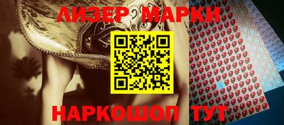 марки lsd Гусь-Хрустальный