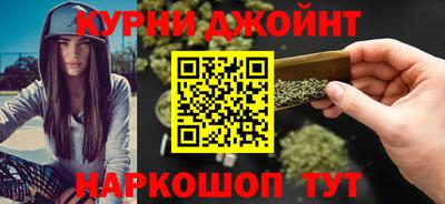 мефедрон Гусиноозёрск