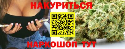 мефедрон Гусиноозёрск