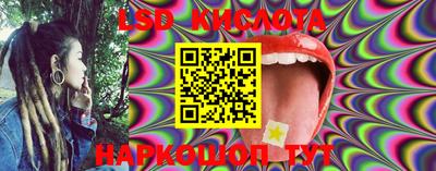 мефедрон Гусиноозёрск