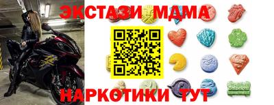 мефедрон Гусиноозёрск
