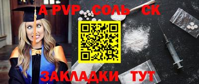 мефедрон Гусиноозёрск