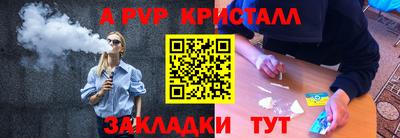 мефедрон Гусиноозёрск