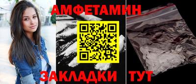 мефедрон Гусиноозёрск