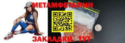мет Гусев