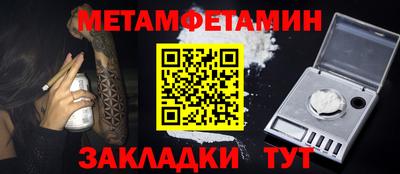 мефедрон Гусиноозёрск