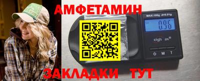 мефедрон Гусиноозёрск