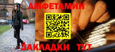 мефедрон Гусиноозёрск