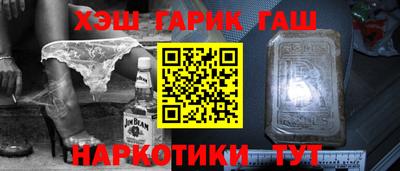 мет Гусев