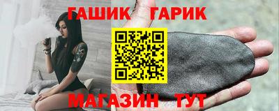 мефедрон Гусиноозёрск
