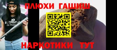 мет Гусев