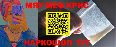 мет Гусев
