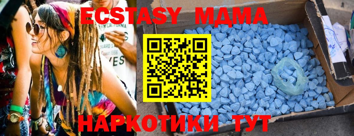 MDMA VHQ Усинск