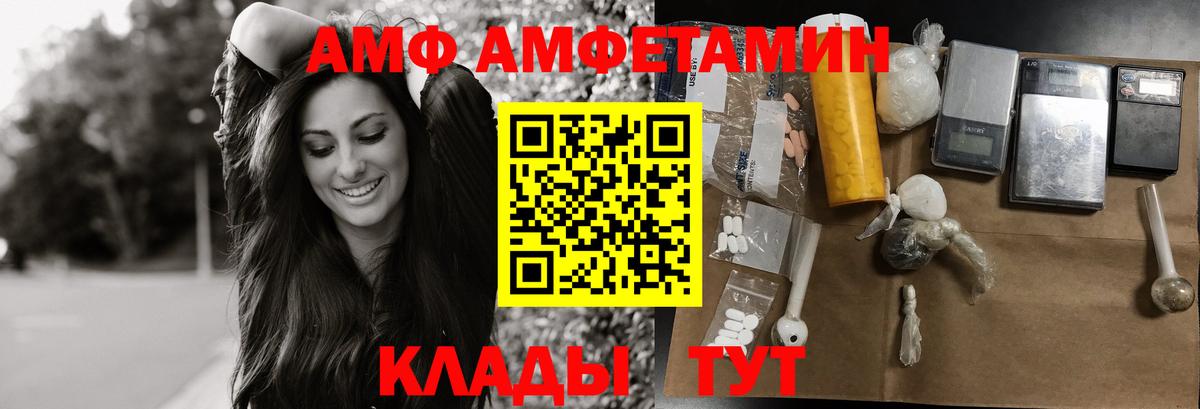 Усинск  МЕТАМФЕТАМИН винт  Вход с VPN 