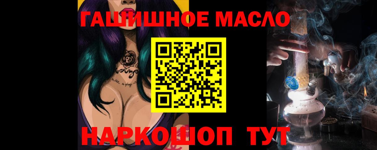 Усинск  ТГК концентрат  Дистиллят ТГК жижа  Вход с VPN 