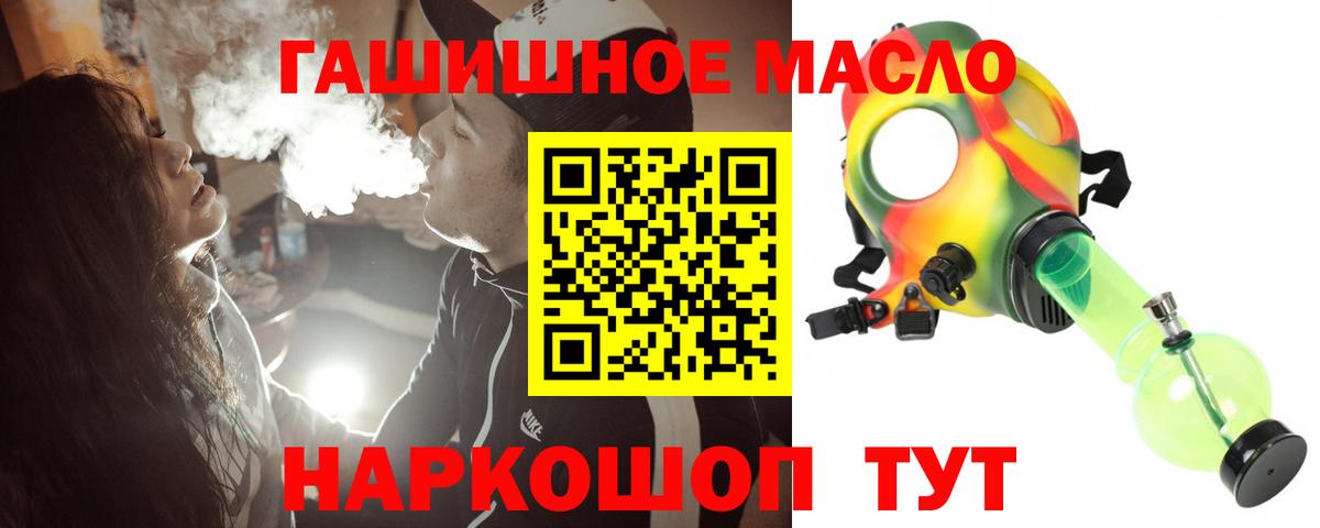 Дистиллят ТГК Wax Усинск