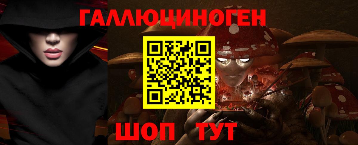 Псилоцибиновые грибы Magic Shrooms Усинск