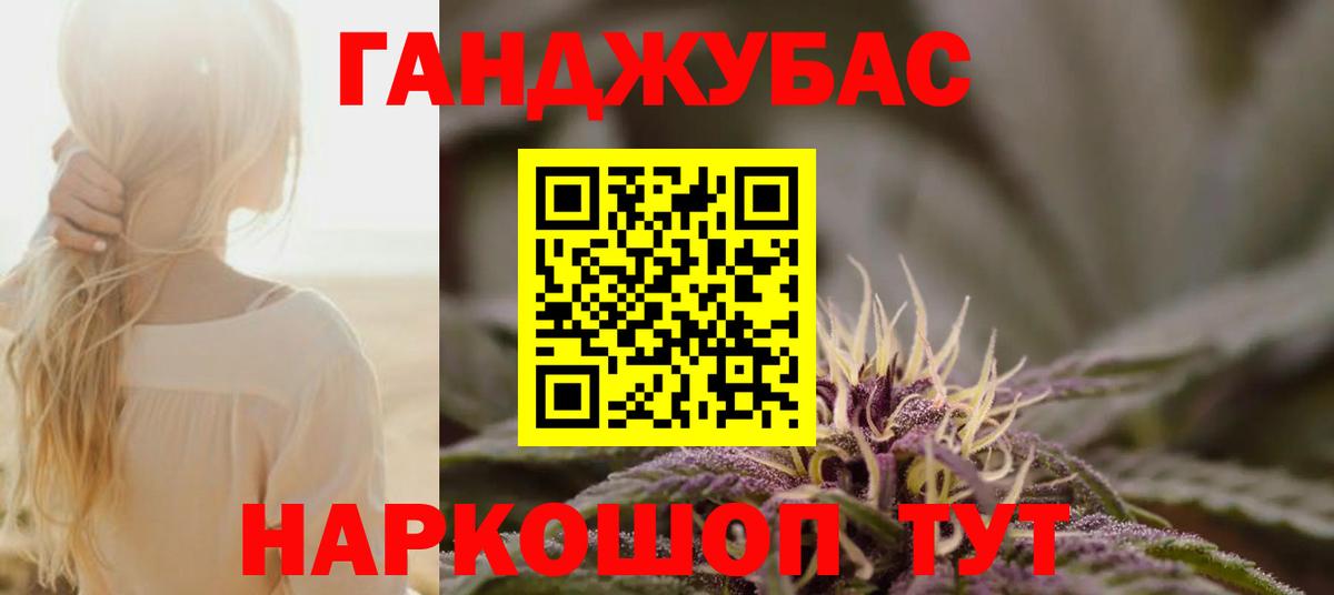 МАРИХУАНА тримм  Канабис OG Kush  Вход с VPN  МАРИХУАНА ГИДРОПОН  Усинск  Каннабис планчик 
